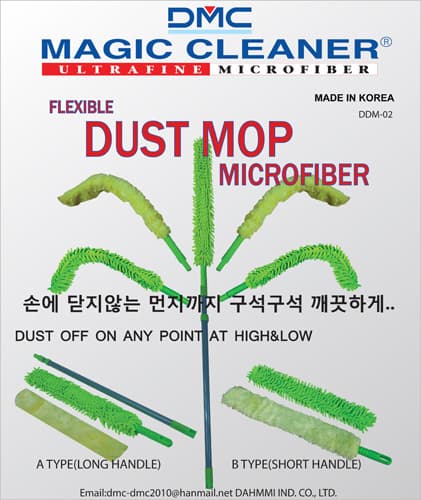 Foldable Dust Mop 